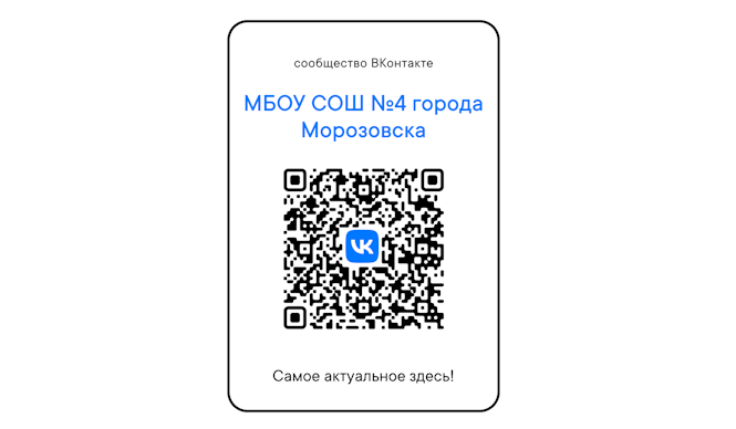 Наше сообщество в ВК